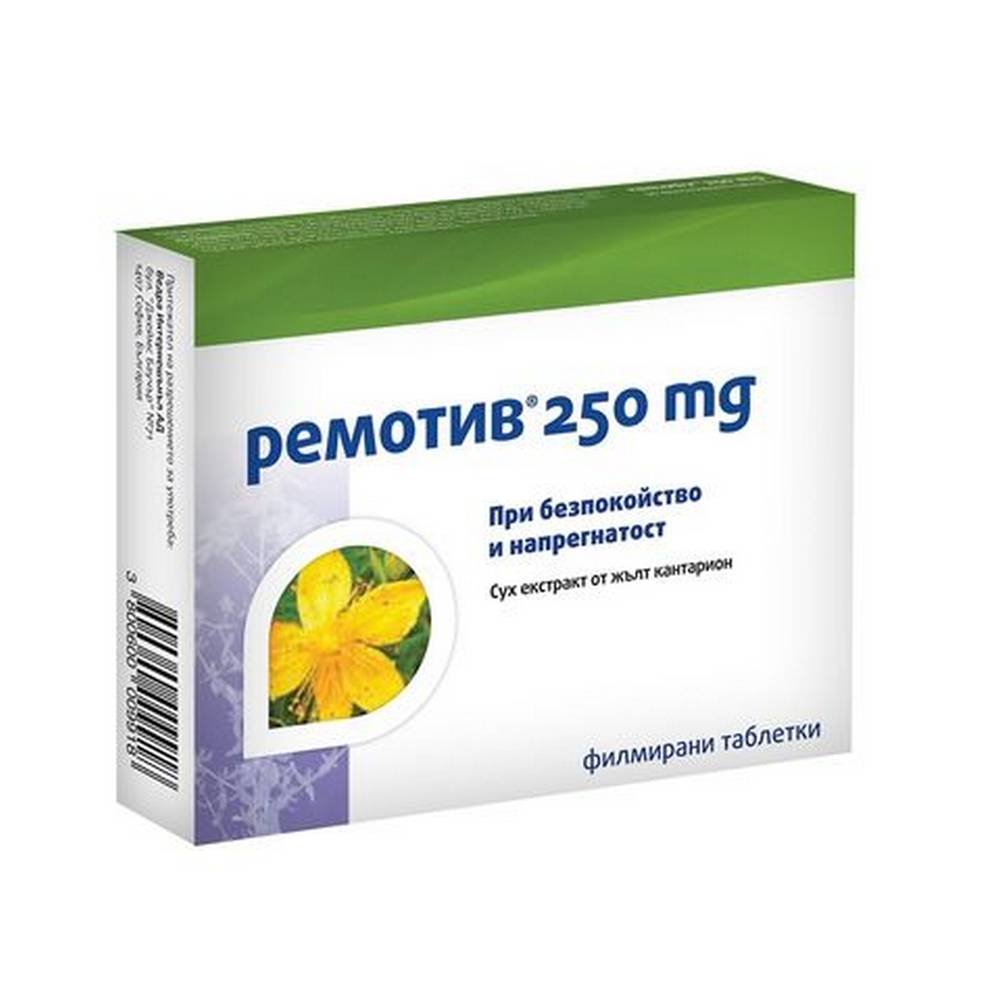 ewopharma-remotiv30
