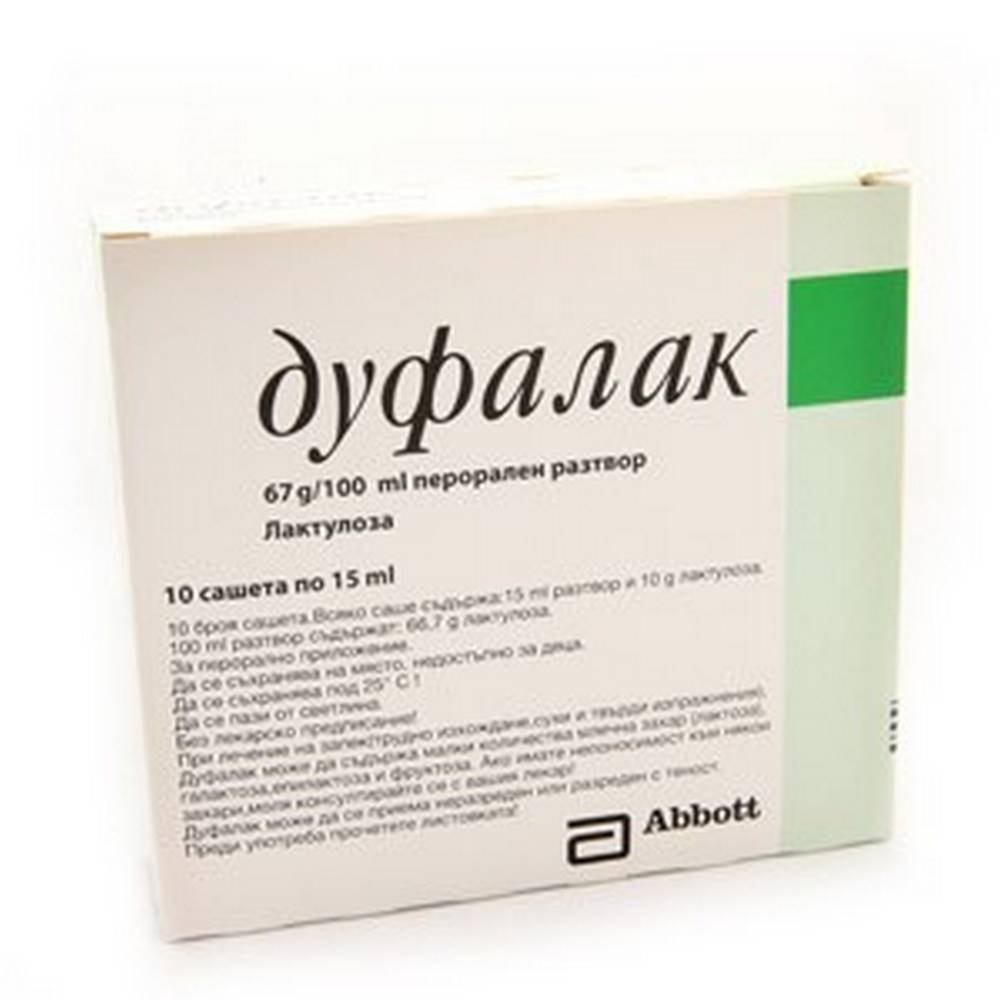 mylan duphalac sachet 15 ml10 mylan dyufalak sashe 15 ml10 Constipation -MYLAN DUPHALAC sachet 15 ml,