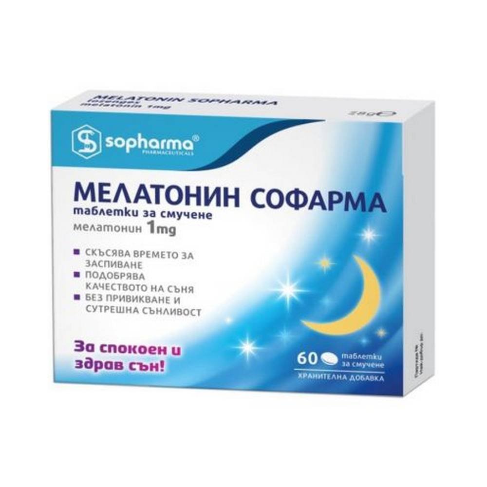 sopharma melatonin 1 mg sopharma melatonin 1 mg 60 Бессонница -Sopharma Melatonin, 1 mg,
